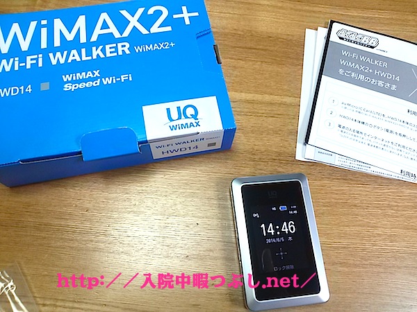 GMOƂƂBBWiMAX2{̕]R~